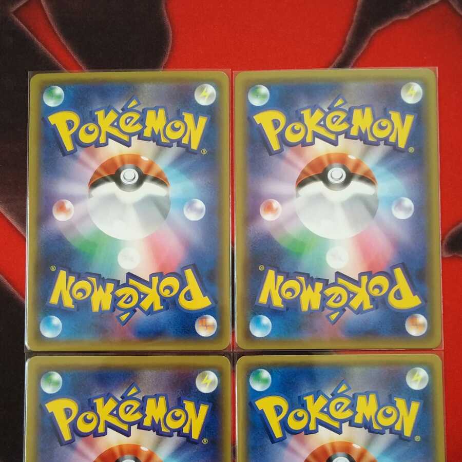 ユニットエネルギー闘悪妖 UR 4枚