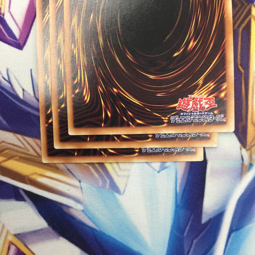 エフェクト・ヴェーラー　シークレットレア　3枚【06163-37】