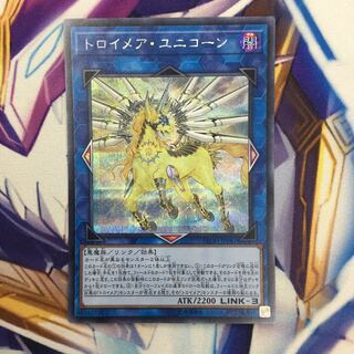 トロイメア・ユニコーン シークレットレア【06164-37】