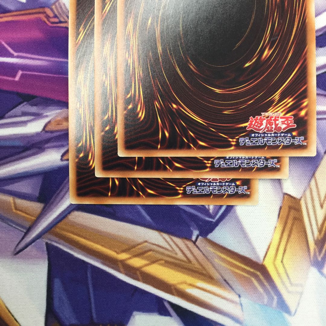 サイバネット・マイニング　ウルトラレア　3枚【06165-37】