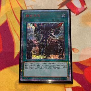 【おまけ付き・20th】融合派兵 20thSE