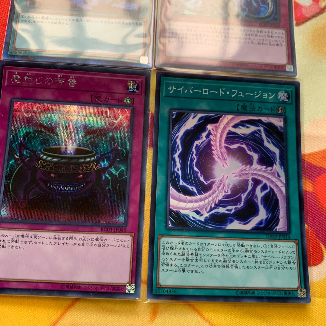 【コレクターズレア・おまけ付き】無限泡影&ツインツイスター