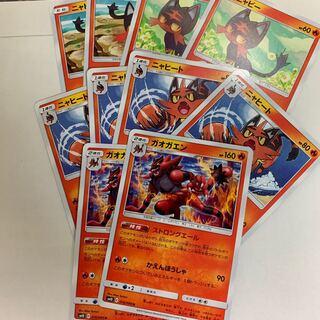 Incineroar Evolution Line