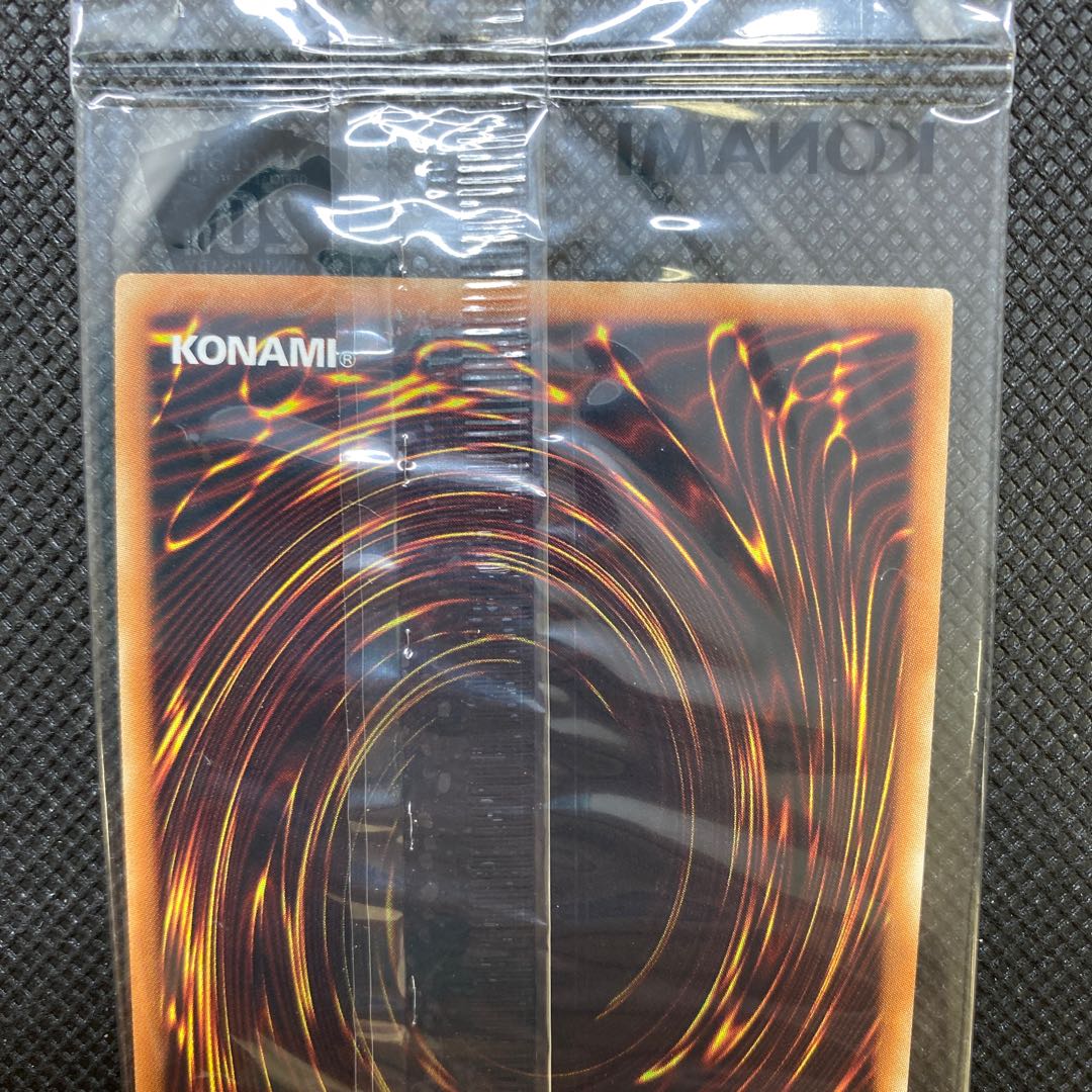 WCS2018 Blue-Eyes White Dragon 20th Siku Unopened Product Control Number B