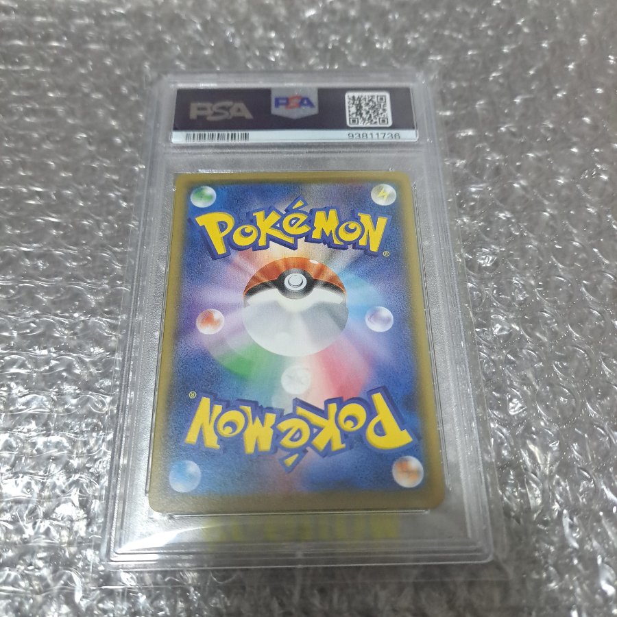 [PSA10] Boss Play Pikachu Team Aqua PROMO 192/SM-P 1枚