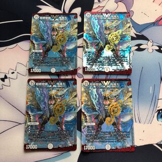 【最安値】超絶奇跡 鬼羅丸4枚セット