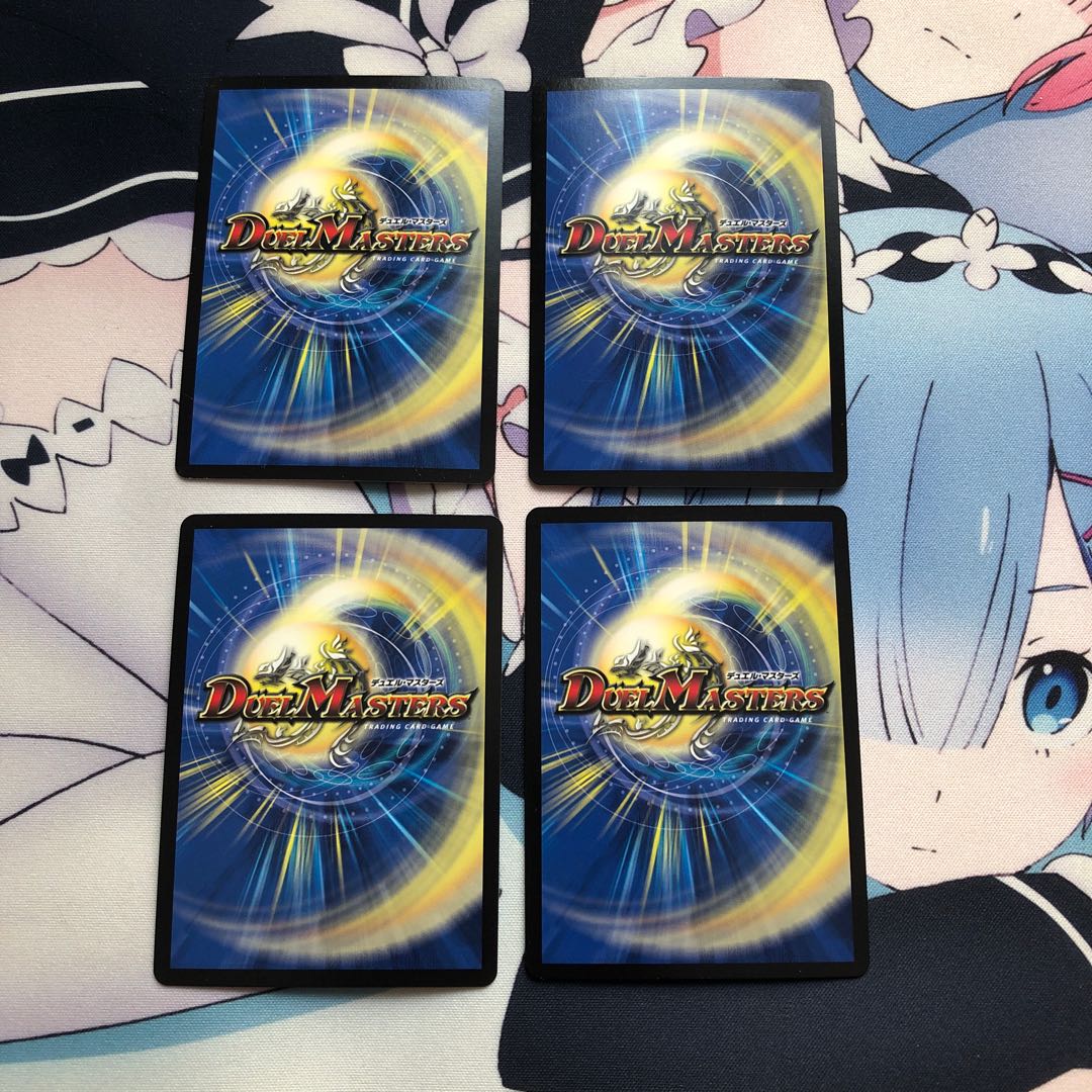 【最安値】超絶奇跡 鬼羅丸4枚セット