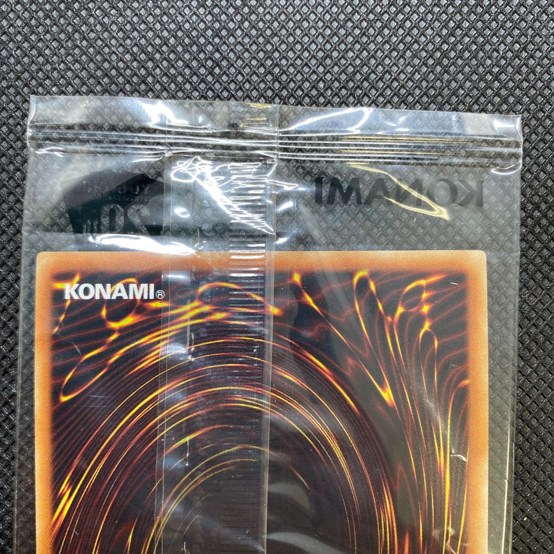 WCS2018 Blue-Eyes White Dragon 20th Siku Control Number C