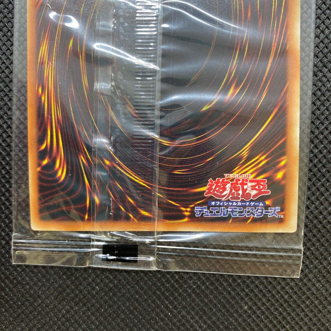 WCS2018 Blue-Eyes White Dragon 20th Siku Control Number C