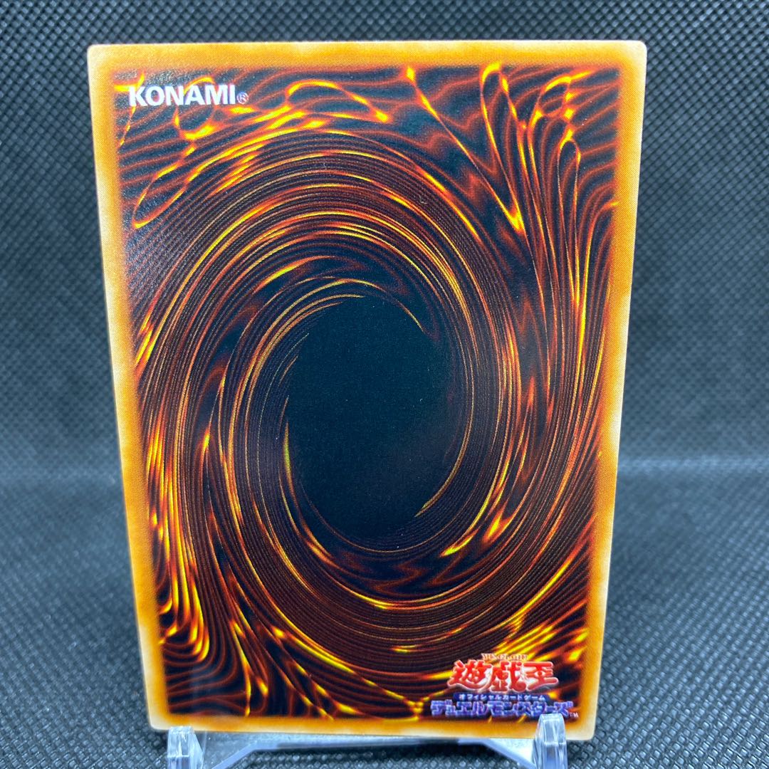 【希少品】千年原人 ウルトラレア