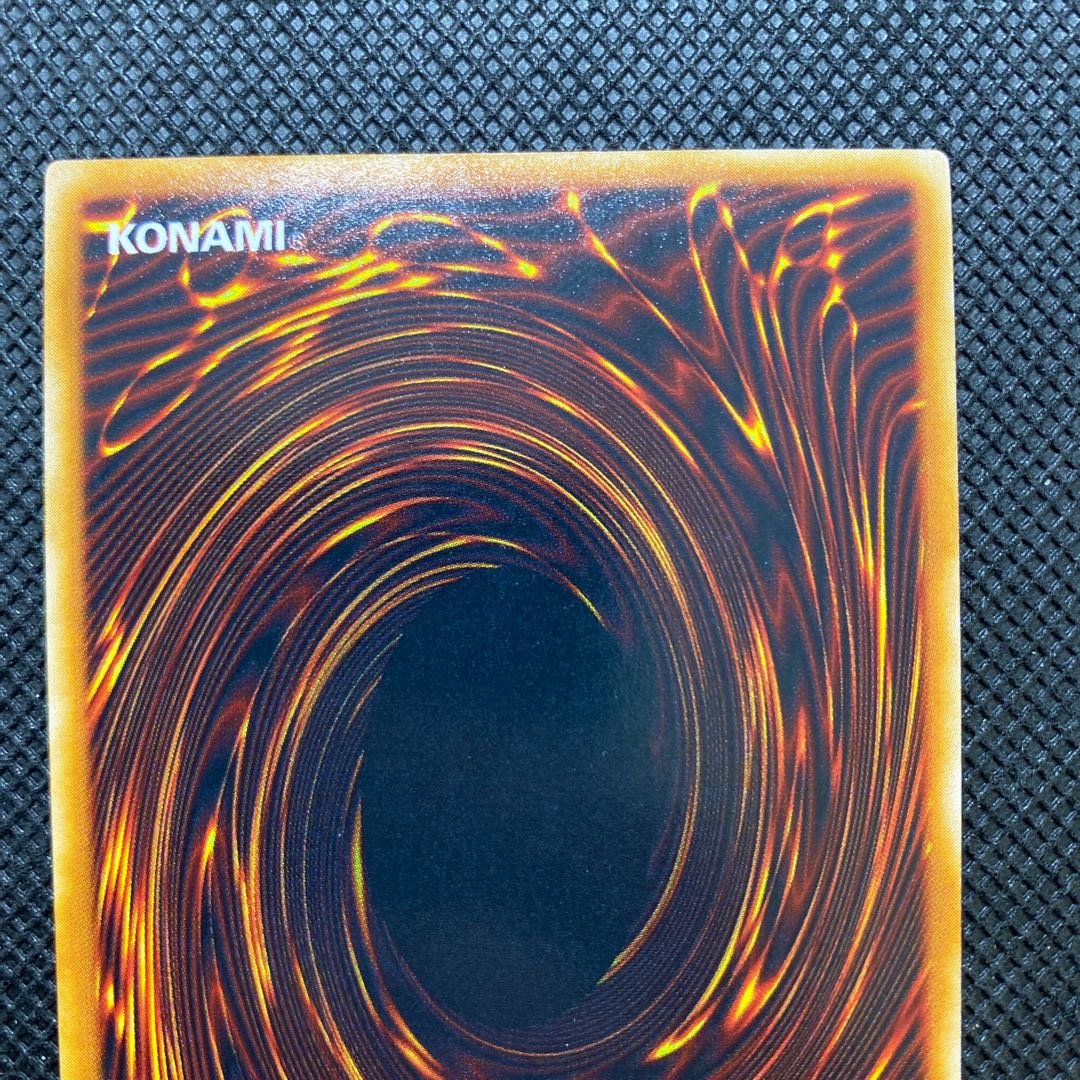 【希少品】千年原人 ウルトラレア