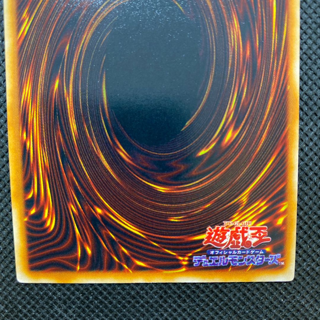 【希少品】千年原人 ウルトラレア