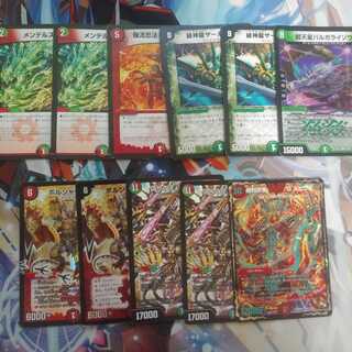 大幅値下げ 訳あり特価ドラゴン関連パーツ ジャンク品セット