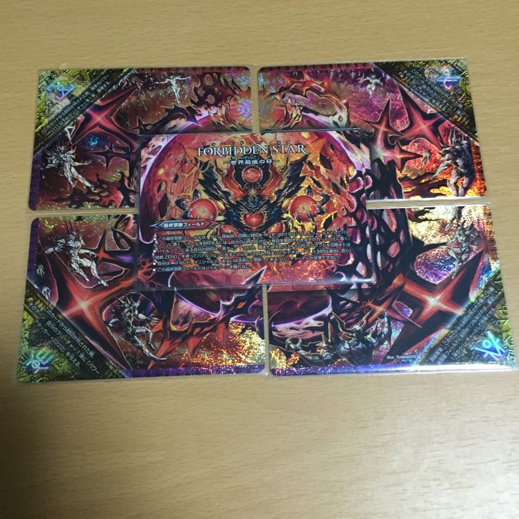 ドルマゲドンX セット 1枚