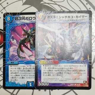 激天下！シャチホコ・カイザー　超次元ガロウズ・ホール