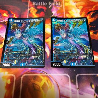 海姫龍 ライベルモット・ビターズ