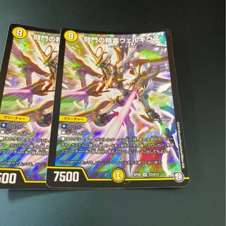 闘門の精霊ウェルキウス