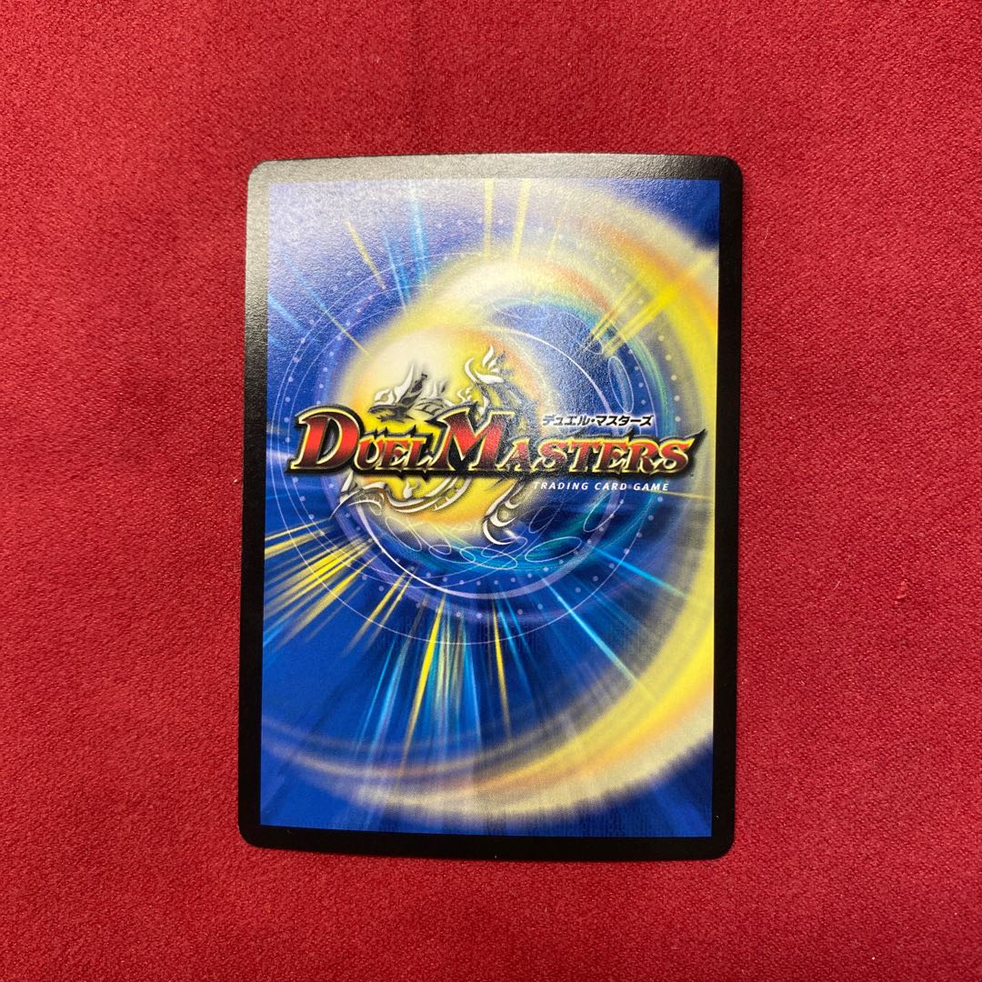 龍装鬼 オブザ08号|終焉の開闢 SE