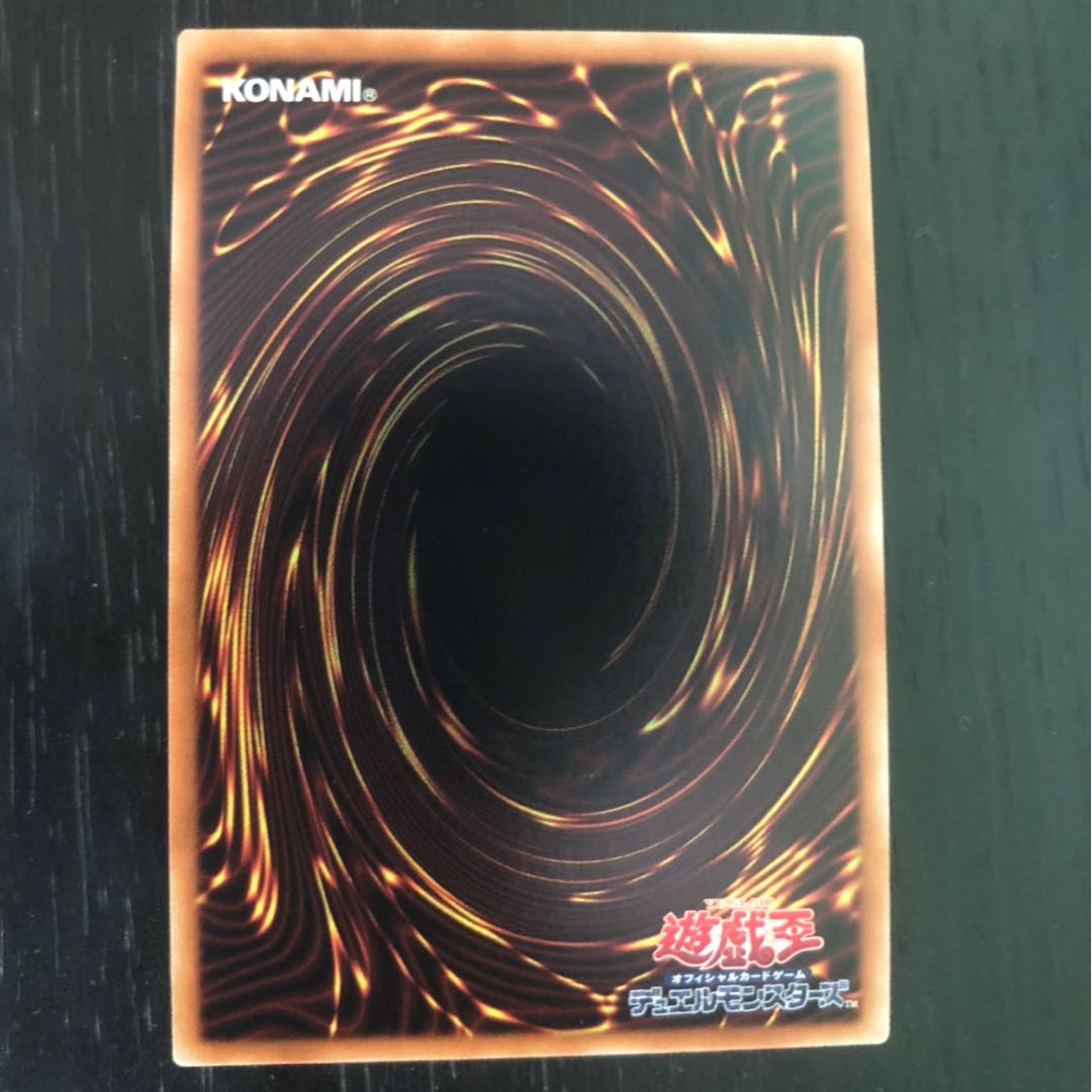 遊戯王　真紅眼の亜黒竜　20thシークレット