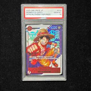 [PSA10] Monkey D. Luffy SR ST21-014 1枚