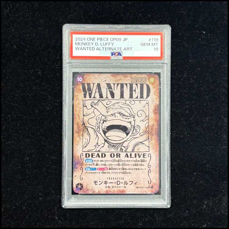 [PSA10] Monkey D. Luffy (Parallel/Wanted Poster/OP09) [SP] {OP05-119} 1枚
