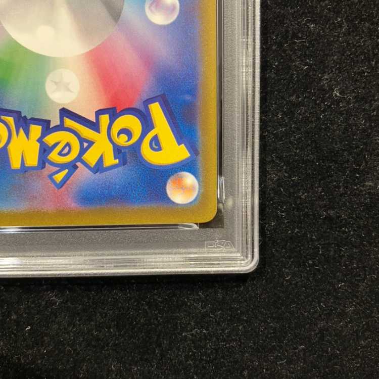 [PSA10] Mega Gengarex SAR 240/193 1枚