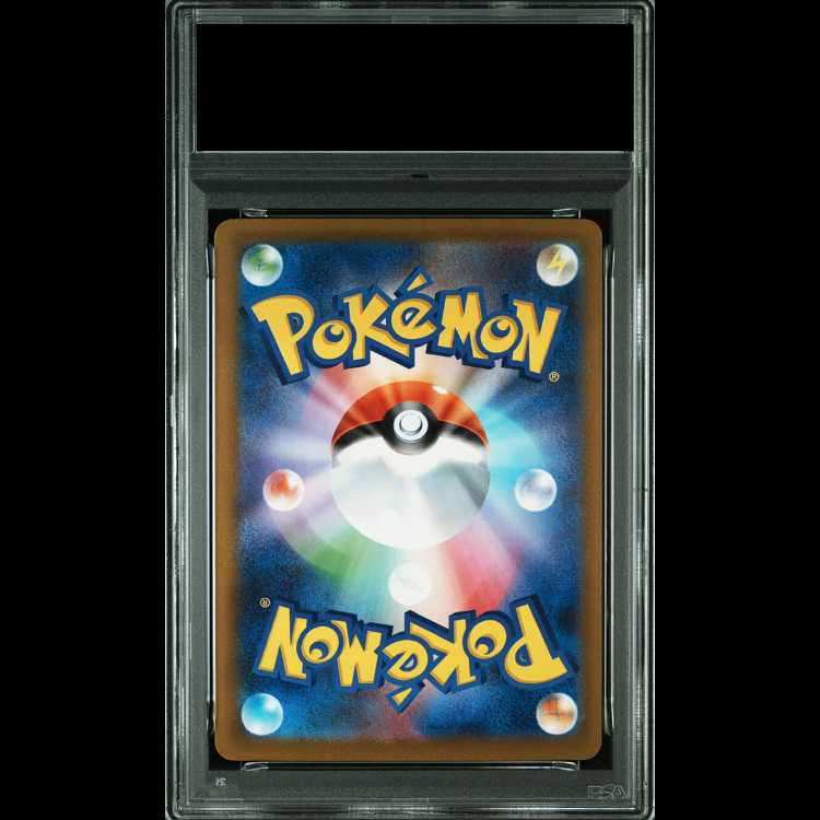 [PSA10] Mega Gengarex SAR 240/193 1枚