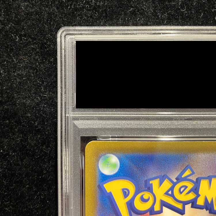 [PSA10] Mega Gengarex SAR 240/193 1枚