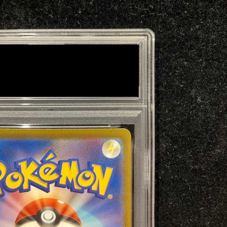 [PSA10] Mega Gengarex SAR 240/193 1枚