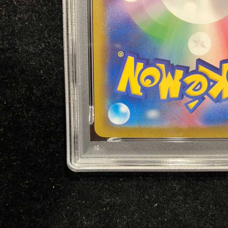 [PSA10] Mega Gengarex SAR 240/193 1枚