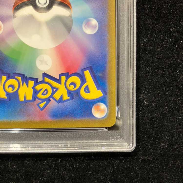 [PSA10] Charizardex SAR 134/108 1枚