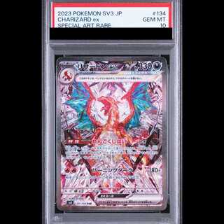 [PSA10] Charizardex SAR 134/108 1枚