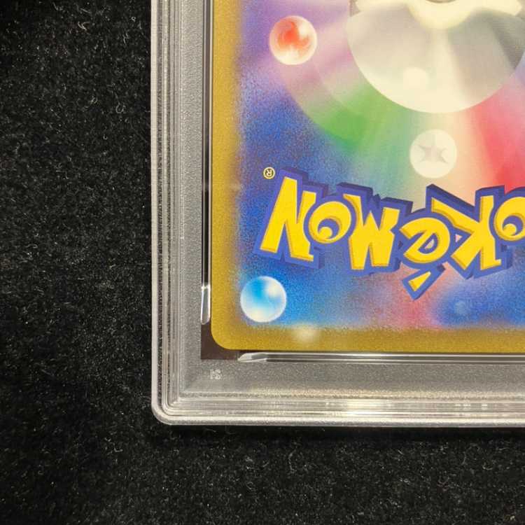 [PSA10] Charizardex SAR 134/108 1枚