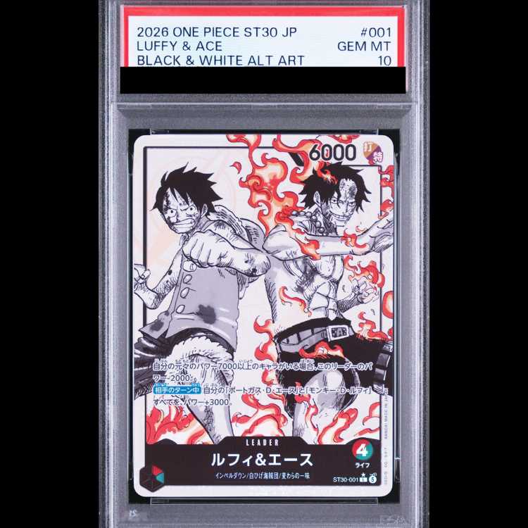【PSA10】ルフィ&エース(パラレル/白黒版) P-L ST30-001 1枚