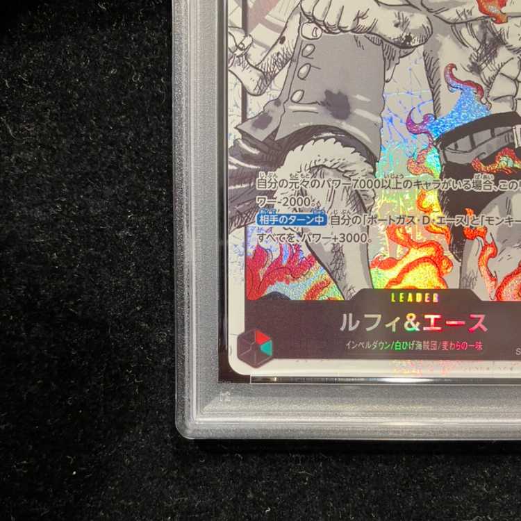 【PSA10】ルフィ&エース(パラレル/白黒版) P-L ST30-001 1枚