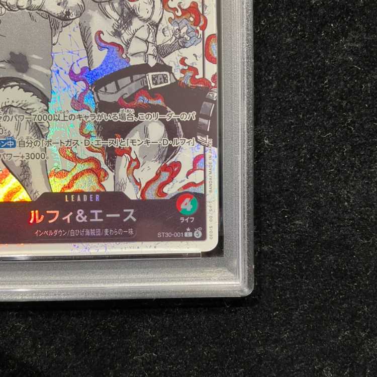 【PSA10】ルフィ&エース(パラレル/白黒版) P-L ST30-001 1枚