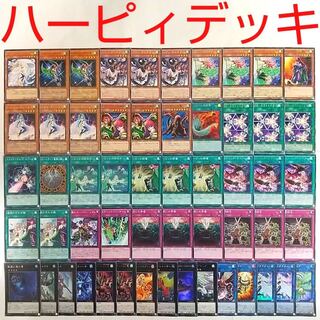 【遊戯王 デッキ】ハーピィハーピスト ハーピィの羽根帚 鳥銃士カステル 御前試合