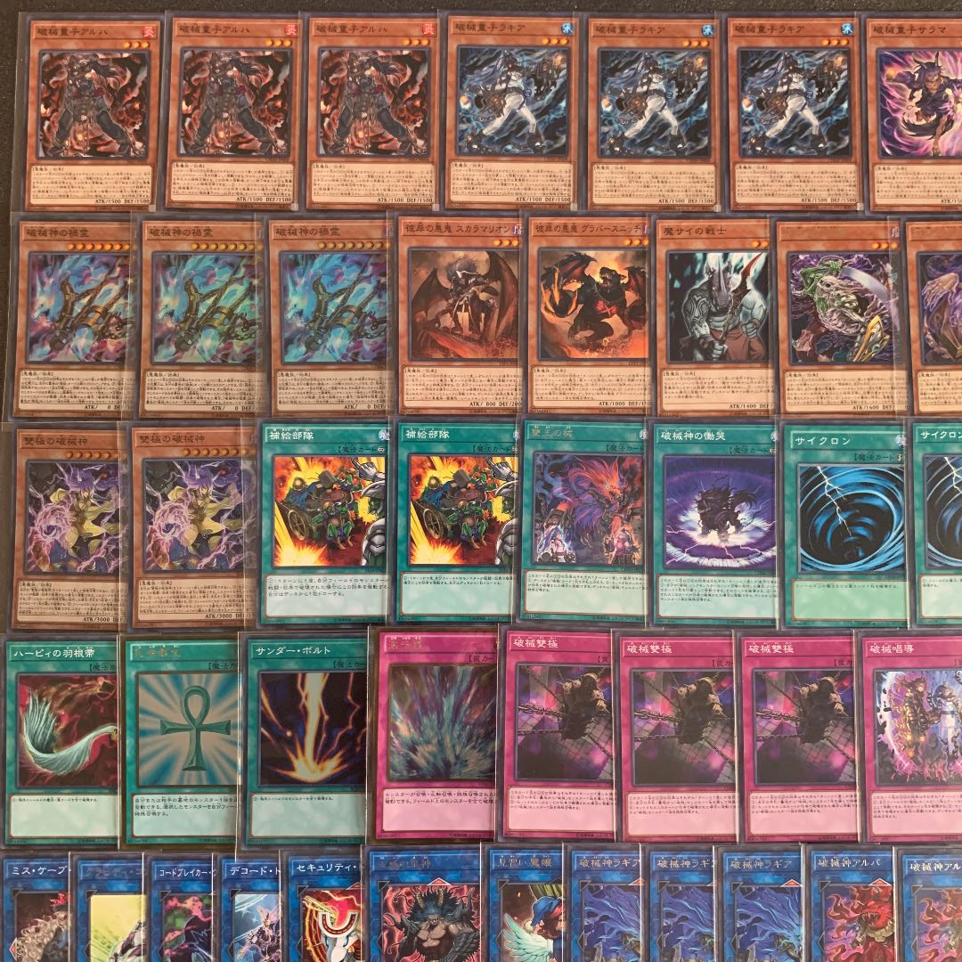 遊戯王　破械デッキ40枚＋EX15枚