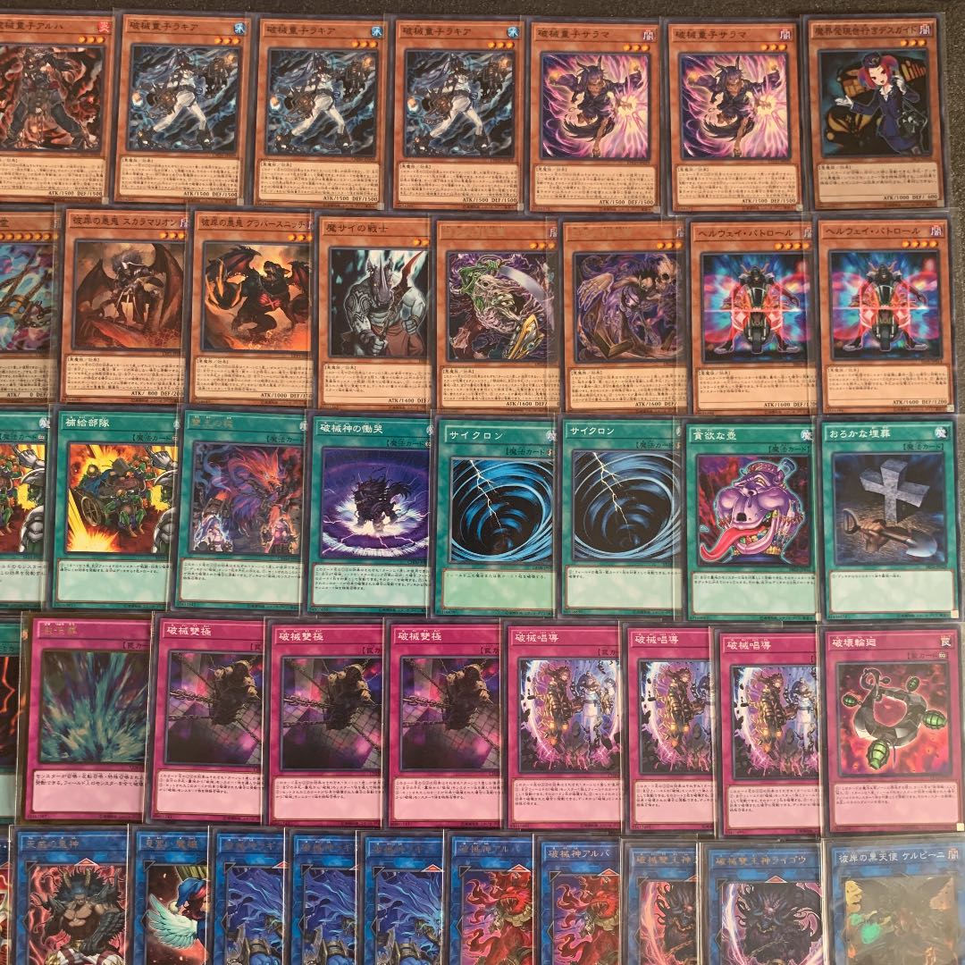 遊戯王　破械デッキ40枚＋EX15枚