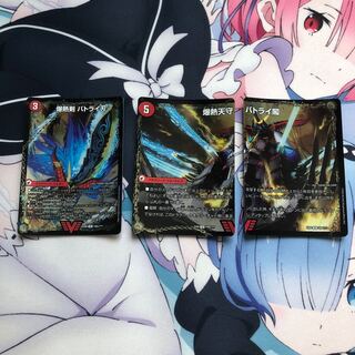 爆熱剣 バトライ刃｜爆熱天守 バトライ閣｜爆熱DX バトライ武神