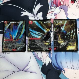 爆熱剣 バトライ刃｜爆熱天守 バトライ閣｜爆熱DX バトライ武神