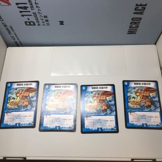 龍脈術 水霊の計(通常)