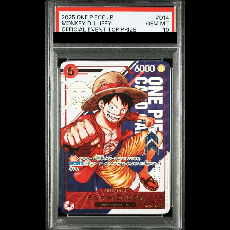 【PSA10】モンキー・D・ルフィ (パラレル)(チャンピオンシップ・CS) SR PROMO ST21ー014 1枚