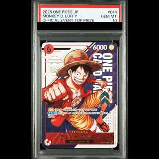 【PSA10】モンキー・D・ルフィ (パラレル)(チャンピオンシップ・CS) SR PROMO ST21ｰ014 1枚