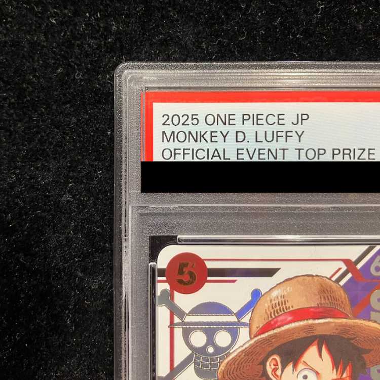 【PSA10】モンキー・D・ルフィ (パラレル)(チャンピオンシップ・CS) SR PROMO ST21ー014 1枚