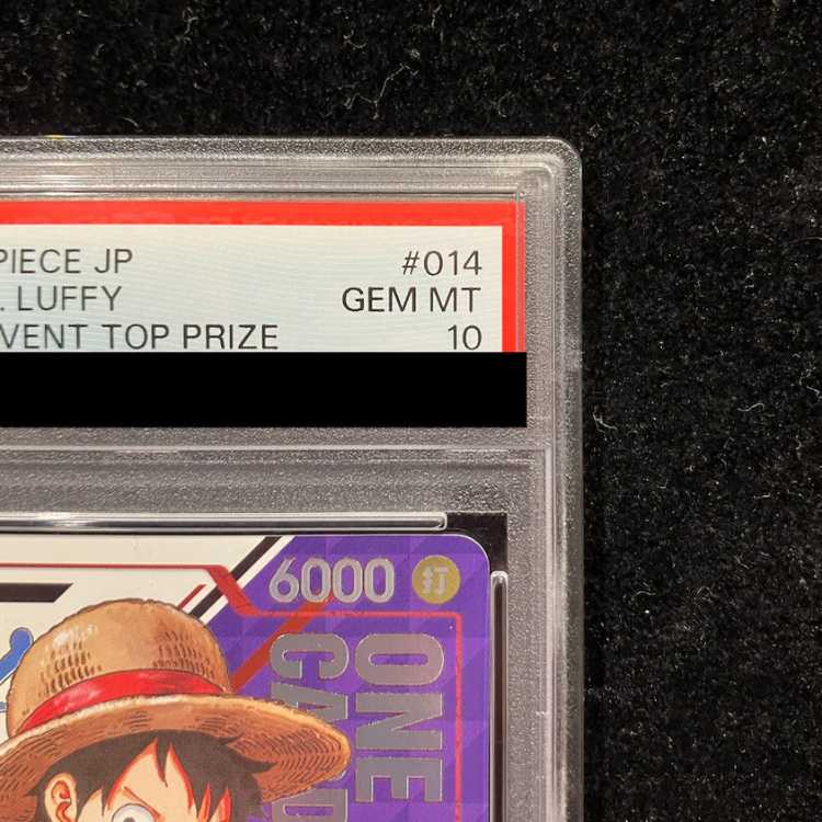 【PSA10】モンキー・D・ルフィ (パラレル)(チャンピオンシップ・CS) SR PROMO ST21ー014 1枚