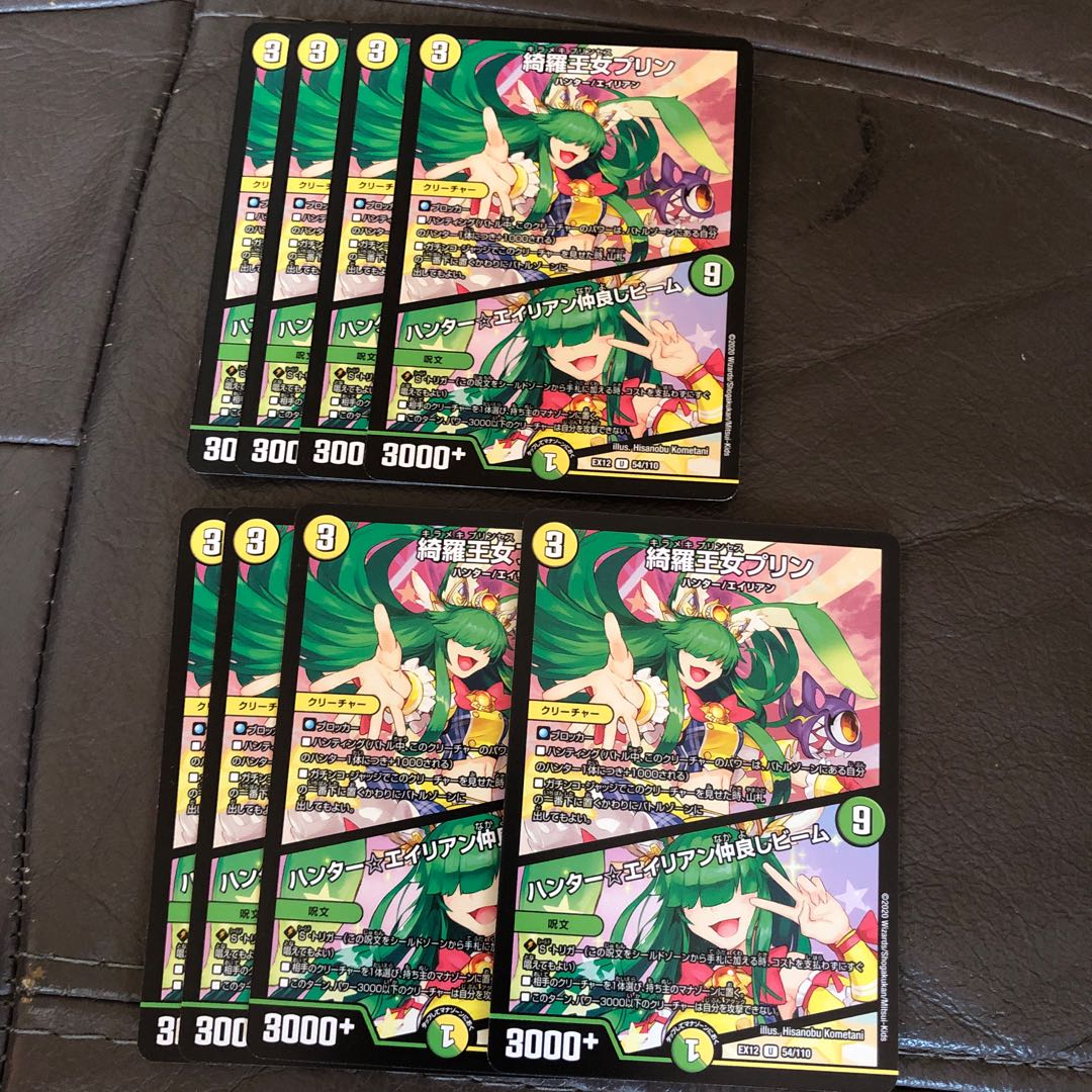 Princess Kira Jigglypuff｜Hunter ☆ Alien Friendship Beam