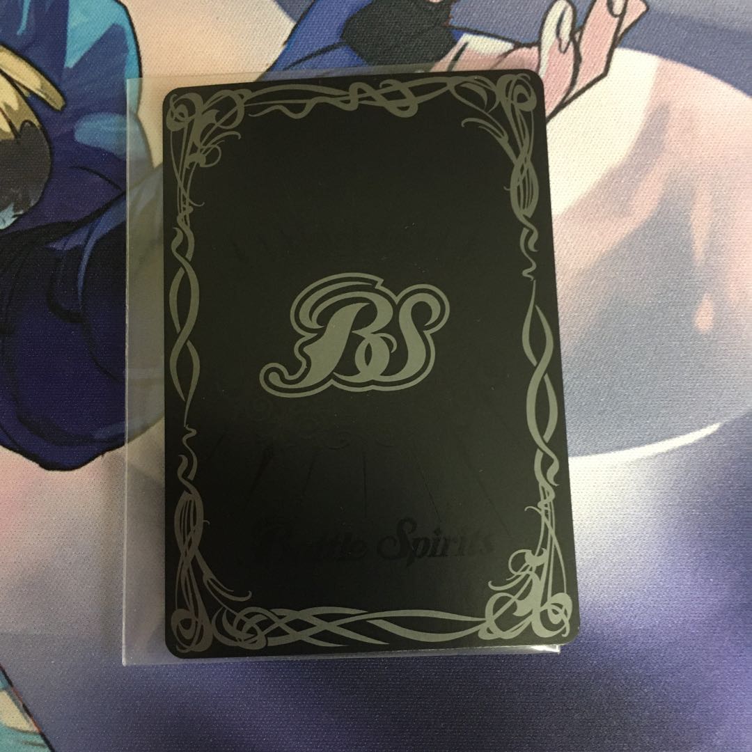 斬騎士ラグマンティス 1枚