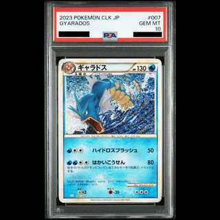 【PSA10】ポケモンカードゲーム Classic ギャラドス (CLK) PROMO CLK007/032 1枚