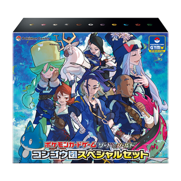 コンゴウ団スペシャルセット 未開封BOX  1BOX